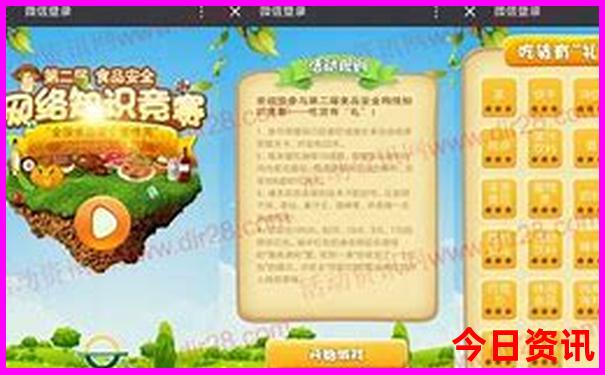 江浙沪七月份适合去哪里玩